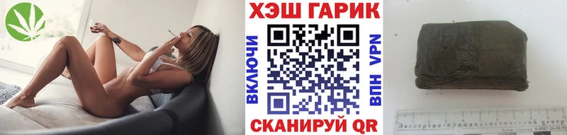 Какие есть наркотики Нолинск ГАШИШ СК Cocaine МЕФ Каннабис