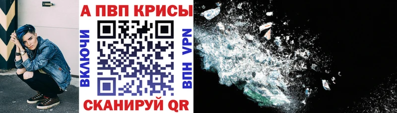 Alfa_PVP VHQ  цены наркотик  Нолинск 