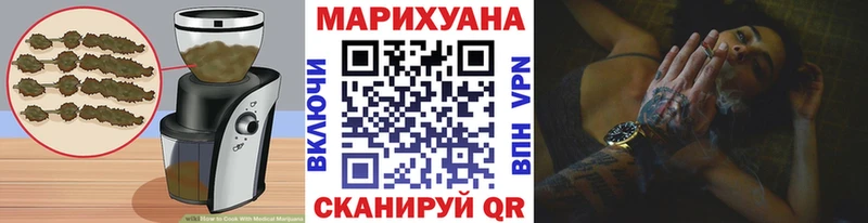 Canna-Cookies конопля  Нолинск 