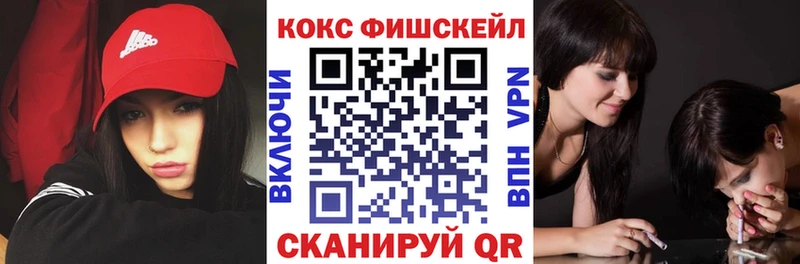 КОКАИН 99%  продажа наркотиков  Нолинск 