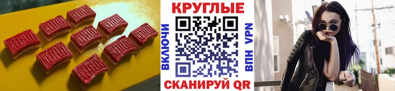 Ecstasy ешки  даркнет сайт  Нолинск 