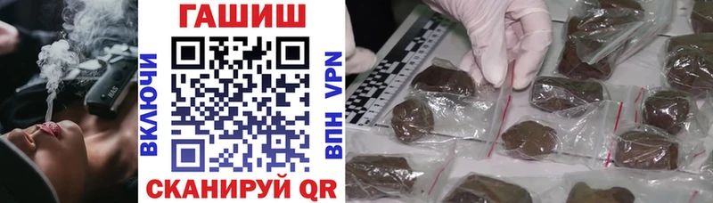 наркошоп  Нолинск  ГАШ AMNESIA HAZE 