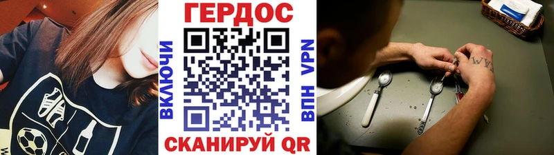 дарнет шоп Нолинск Героин герыч