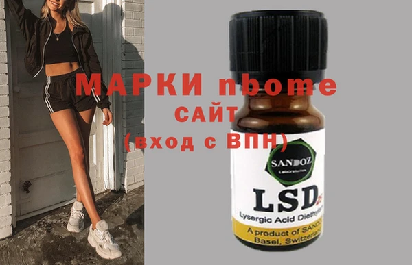 а пвп мука Верхний Тагил