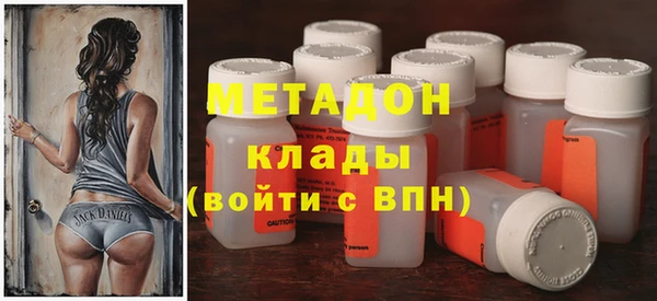 гидра Бородино