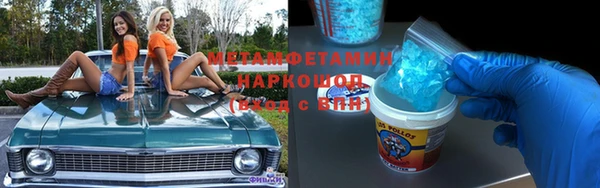 гидра Бородино