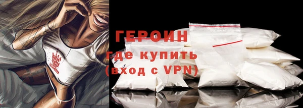 spice Бронницы