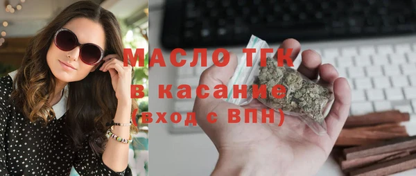 МДМА Бугульма