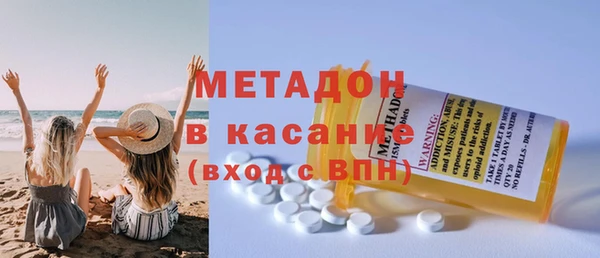 spice Бронницы