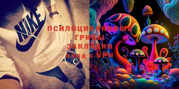МДМА Бугульма