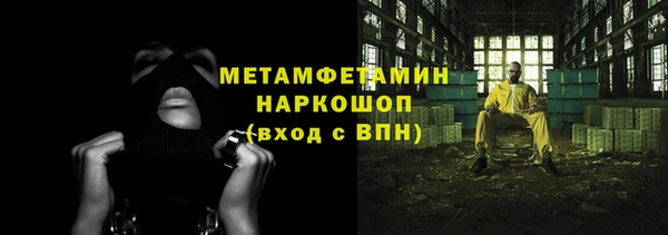 МДМА Бугульма