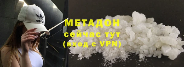 гидра Бородино