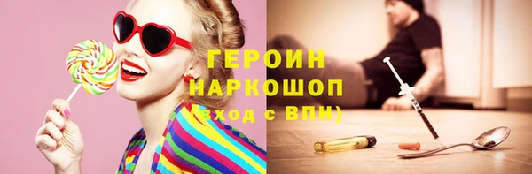 гидра Бородино