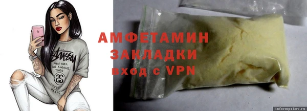 мяу мяу кристалл Верея