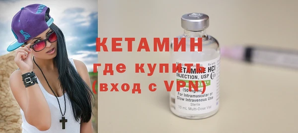 МДМА Бугульма