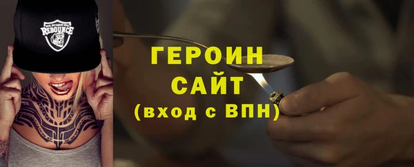 spice Бронницы