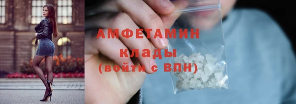 МДМА Бугульма