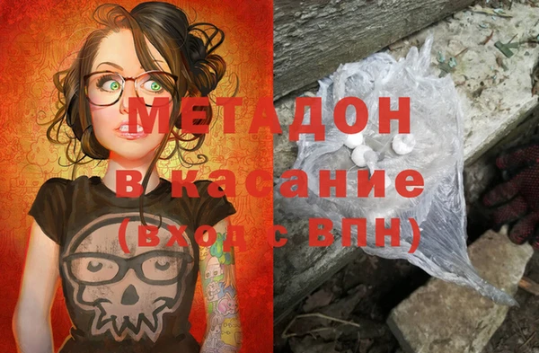 spice Бронницы