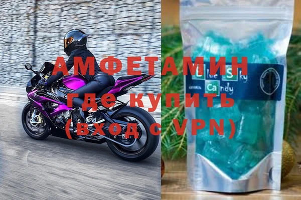 МДМА Бугульма