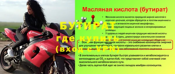 spice Бронницы