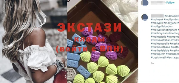 spice Бронницы