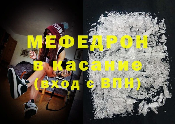 spice Бронницы