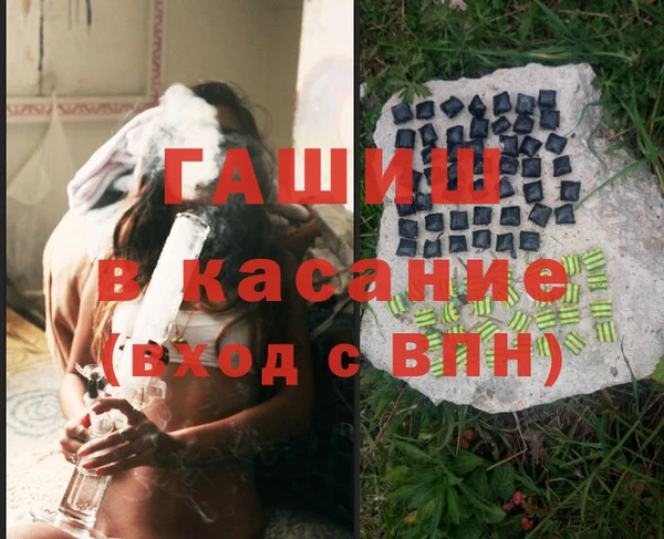 spice Бронницы