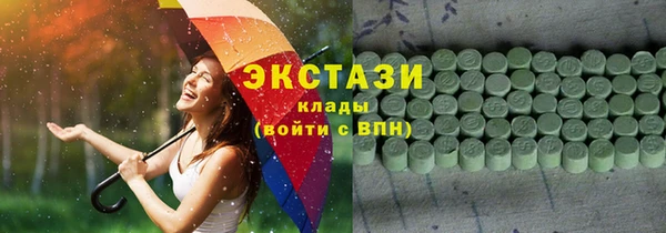 МДМА Бугульма