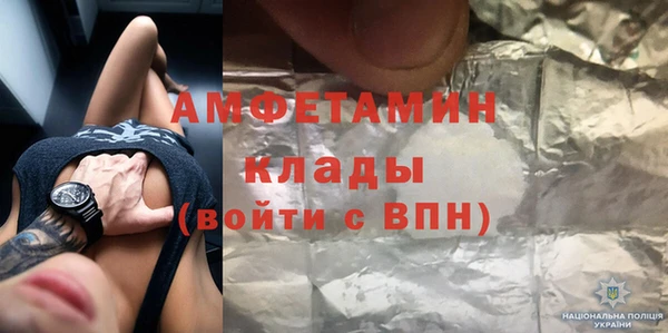 spice Бронницы