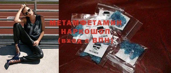 spice Бронницы