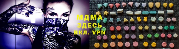 МДМА Бугульма