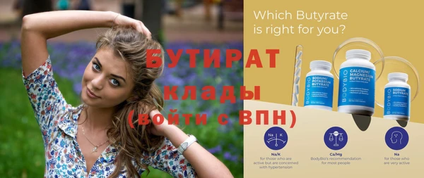 МДМА Бугульма