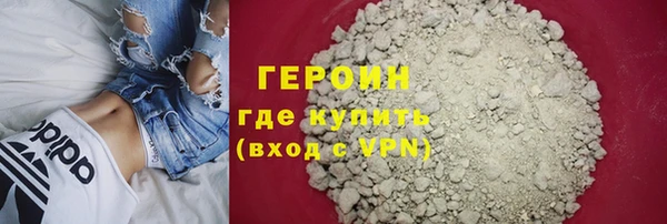 spice Бронницы
