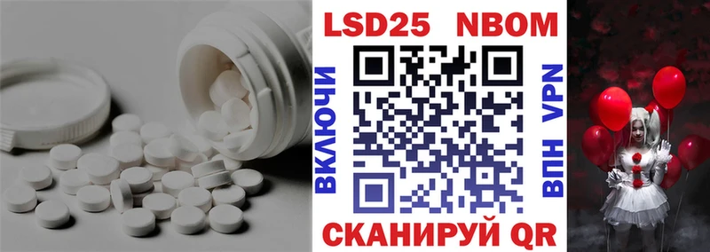 ЛСД экстази кислота  гидра ТОР  Нолинск  купить наркотик 