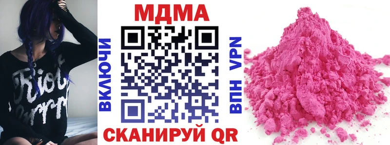 МДМА Molly Нолинск