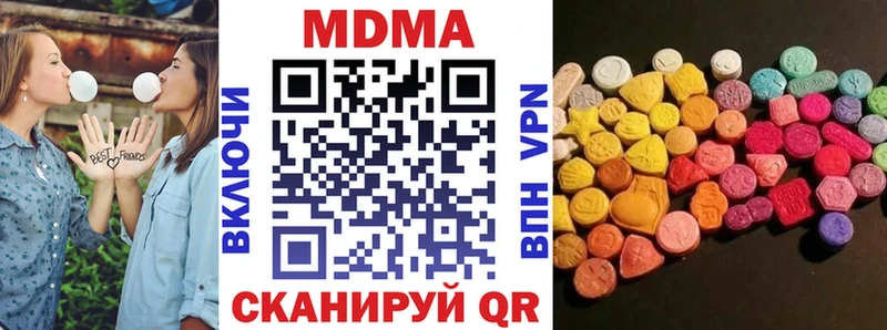 наркошоп  KRAKEN зеркало  MDMA Molly  Нолинск 