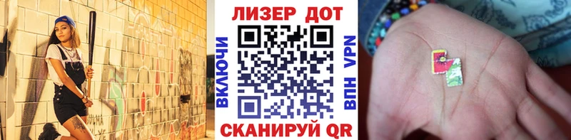Наркотические марки 1500мкг  MEGA   Нолинск  купить наркотик 