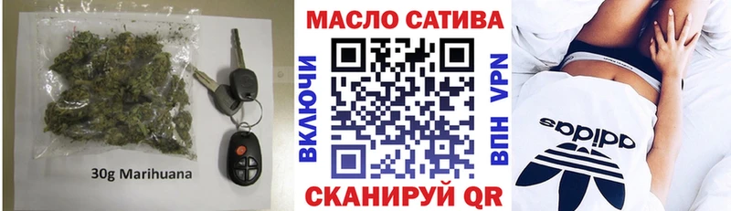 Дистиллят ТГК жижа  Нолинск 